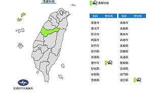 台中 馬祖能見度不到200公尺 全台水氣增加溫度降