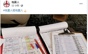 桃園人挺桃園人！網友瘋訂廣德海鮮餐廳年菜