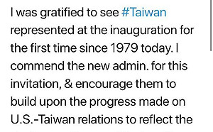 蕭美琴有無外交大突破 羅致政：美外委會主席推文就明瞭了