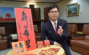 陳其邁拜早年 搶先曝光市府牛年限定高雄版新春小物