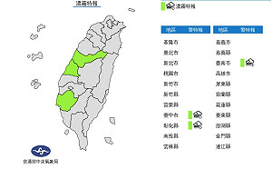 台中.彰化.台南濃霧特報 能見度不足200公尺