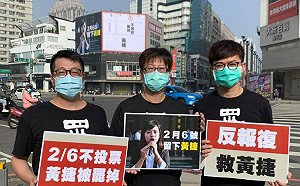 罷韓領銜人陳冠榮挺黃捷 稱罷捷是報復性罷免