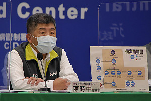 武漢肺炎》90多歲老翁一家3人確診！公共場所活動史曝光