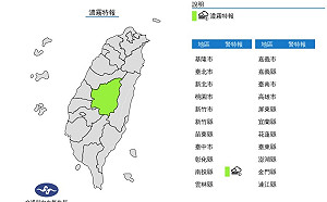 出遊小心！南投濃霧特報 能見度不足200公尺