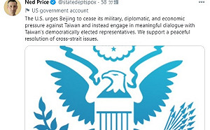 共軍持續擾台 美國務院：承諾維護區域安全與穩定