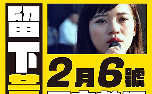 籲留下黃捷  綠營議員︰報復罷免最後受害的是鳳山人