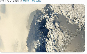 日籍太空人空拍台灣雲海照  各國網友驚豔讚「日台友情」