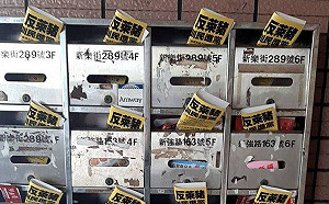 罷捷文宣疑將全鳳山塞好塞滿？  前里長酸：黨產會還要再加加油！