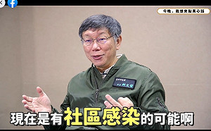 北市活動取消或延後依據科學證據 柯文哲：不能被不理性的恐懼打倒