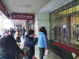 台產500元防疫保單掀排隊潮 發言人：已被匡列隔離者無法受理