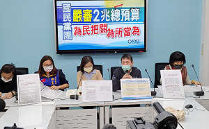 共提案刪255億總預算 國民黨團：幫國家省錢