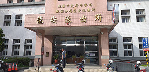 桃警至部桃執行戒護後發燒?   桃園分局澄清:僅喉嚨癢採檢陰性