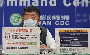 武漢肺炎》台產500元防疫保單部長會買嗎？陳時中：有些不划算