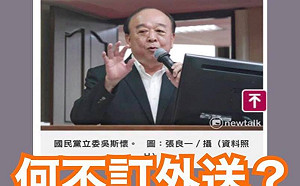 吳斯懷抱怨大規模隔離「誰去買菜」  女議員一針見血:你平常有做嗎?