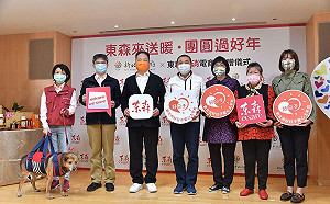 企業送愛好日子愛心大平台   侯友宜感謝：善盡社會責任