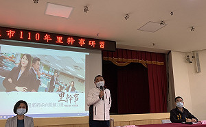 新北里幹事行動服務研習   侯友宜勉勵拚防疫振士氣