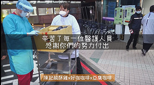 (影) 超暖心！夜送雞排、咖啡到桃醫挺醫護 網感動：老闆好棒棒