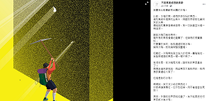 如果我有一座新冰箱... 黨產會籲：不是我們的東西該還人家了