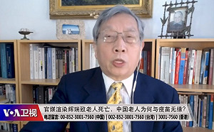 共媒渲染輝瑞致死國內老人卻無緣施打?  美媒:中共對國產疫苗沒把握