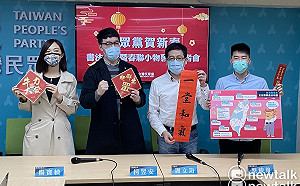 民眾黨曝光水牛柯P紅包袋、春聯 謝立功揮毫「一堂和氣」藏玄機