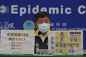 武漢肺炎》部桃已匡列3262人   陳時中首度認了：非常辛苦！