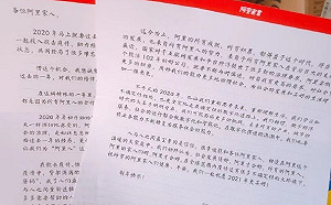 要做能活102年的好公司 阿里發家書給員工：國家提很多新治理要求