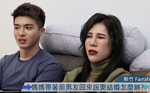 前任與親媽結婚！網紅理性說：愛沒有錯