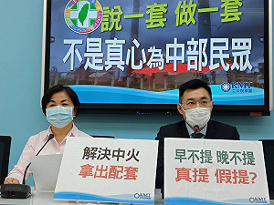 轟綠「以氣換媒」打假球 江啟臣：要求中火4部燃煤機組淘汰