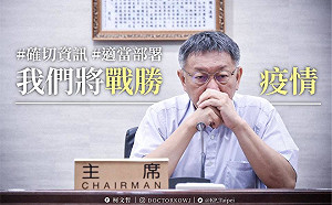 北市：每週增15例確診關場館  短時間增千例將大規模停班停課