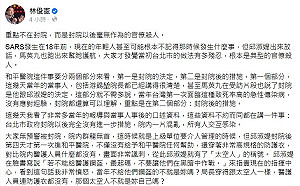 批邱淑媞每句話都在傷口撒鹽 林俊憲：拜託戴好口罩，閉嘴吧