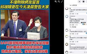 邱淑媞封臉書留言喊告 網虧：那她會很忙 一直環島