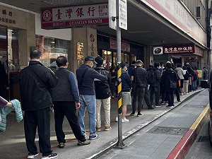 別上當！網冒充台產防疫保單  小心個資外洩