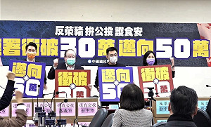 不到20天就達標 國民黨宣布突破公投連署門檻