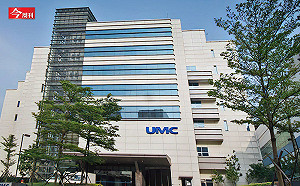 超過55元聯電能不能買...... 買它比買台積電有「甜頭」?