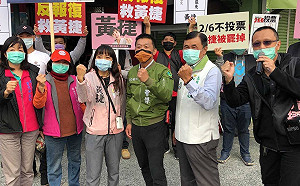 民進黨傾巢而出力挺黃捷 呼籲罷免團體出席公辦電視說明會