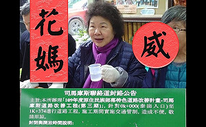 高層出事都推多事馬屁精? 羅智強 : 你們不怕被甜死嗎?