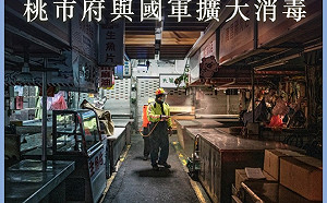 部桃醫院疫情升溫  桃園市分區展開全市大消毒