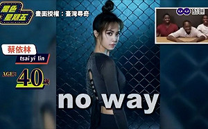 黑人猜蔡依林年齡 飆台語：怎可能?