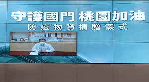 武漢肺炎》部桃群聚滿2周 醫護今隔離期滿！ 院長徐永年視訊表達感謝