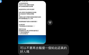 網友轉謝淑薇文　謝弟凌晨爆氣回應