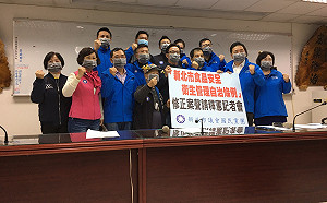 政院拒核食安條例  新北議會國民黨團宣布提釋憲案