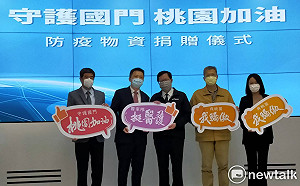 部桃醫護隔離今期滿 鄭文燦：疫情轉折重要時刻