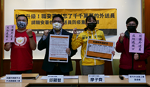 疫情擴大 邱顯智籲明定外送員不得進醫療院所