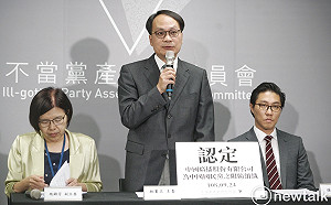 告黨產會否決申請「中山獎學金」1690萬 國民黨敗訴