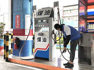 煤油需求大增！台灣中油在3縣市新增散裝供應站