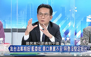 (影)國民黨如何不在外交議題上繼續失分  林俊憲諫言:別講話就好