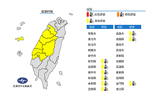 大陸冷氣團、輻射冷卻聯擊！9縣市低溫特報 入夜探10度以下