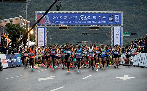 因疫情二度延宕！  萬金石馬拉松延期至11/21舉行