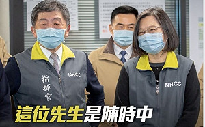 蔡英文挺「這位先生」 讚數破廿萬創紀錄  民進黨：這就是挺台灣