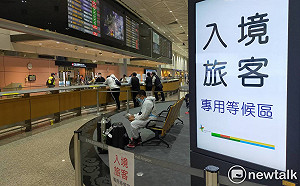 桃市防疫旅館入住率達9成  鄭文燦：可支應過年前的返鄉高峰